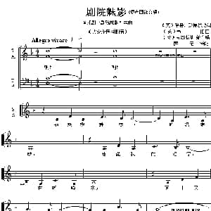 剧院魅影_外国歌谱