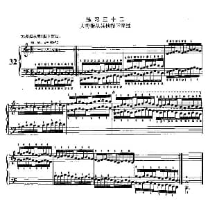 哈农钢琴练指法 钢琴谱 查尔斯 路易斯 哈农