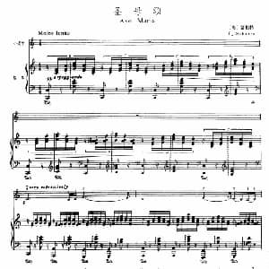 小提琴谱 | 圣母颂 小提琴 钢琴