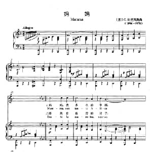 妈妈 意大利 _外国歌谱_词曲: 意 C.比克西奥