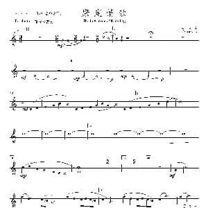 康定情歌 中音单簧管分谱 陈丹 编曲