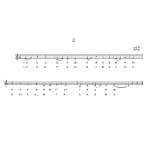 云_儿歌乐谱_词曲:金波 尚疾