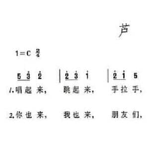 芦笙舞_民歌简谱