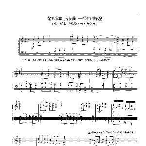 钢琴大赋格 哲学的沉思与辉煌 钢琴谱 吕绍恩