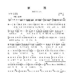 家园_歌谱投稿_词曲:屈塬 张千一