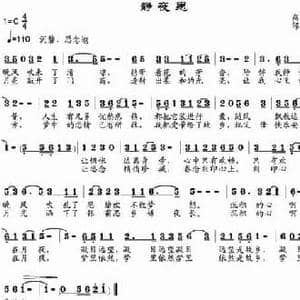 静夜思_民歌简谱_词曲:高豫皖 邹兴淮