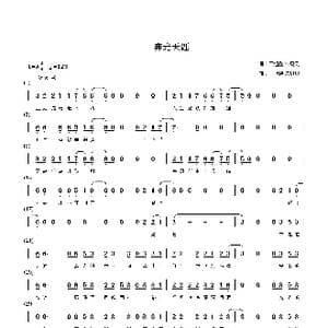 奔走天涯_歌谱投稿_词曲:王旭鹏/朱贝贝 王旭鹏/朱贝贝