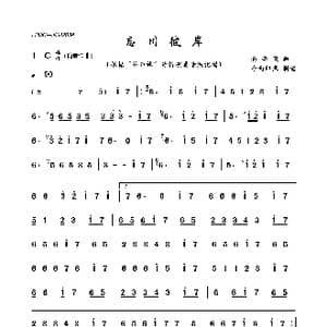 忘川彼岸_歌曲简谱_词曲: 南雨笙