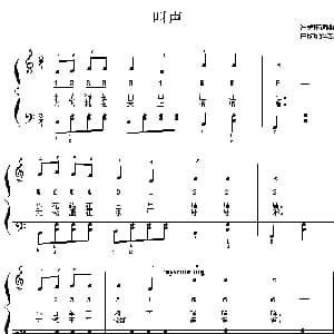 叫声_儿歌乐谱_词曲:汪爱丽 汪爱丽