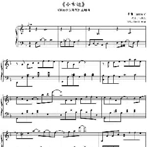 小幸运 钢琴谱 Jerryo C曲 David Wong