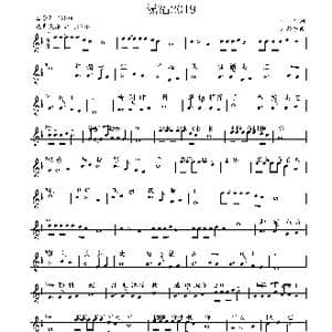 祝福2019_歌谱投稿_词曲:林红 刘敖宁