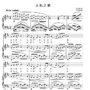 大地之歌_民歌简谱_词曲:韩胜桥 刘智强