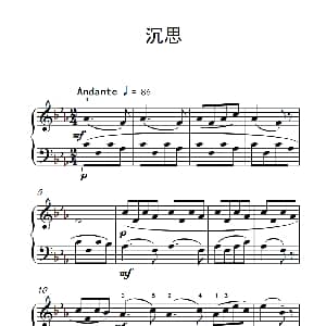 沉思 钢琴谱