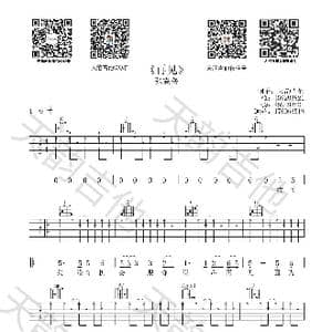 再见_歌谱投稿_词曲:张震岳 张震岳