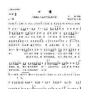 心痛_歌曲简谱_词曲:王杰 王杰
