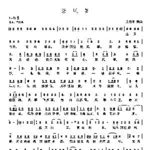 放风筝_歌谱投稿_词曲:方竹平 方竹平