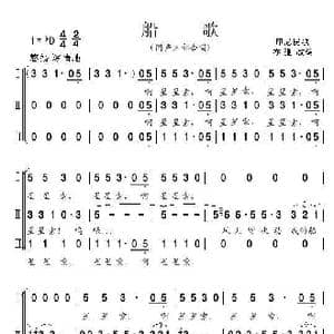 船歌_歌曲简谱_词曲:印尼民歌 亦弛改编