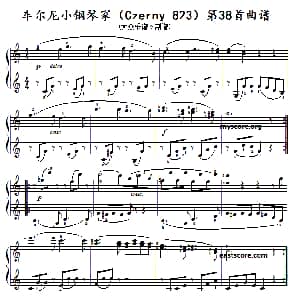 车尔尼 小钢琴家 钢琴谱