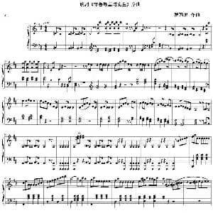 歌剧 布鲁斯基诺先生 序曲 钢琴谱 罗西尼