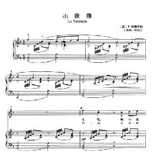 小夜曲 托斯蒂 意大利 _外国歌谱_词曲: 意 P.托斯蒂