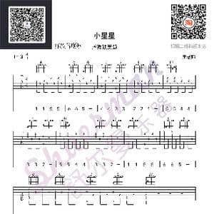 小星星独奏指弹吉他谱简单版_歌谱投稿