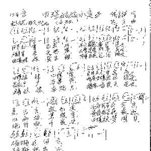 田螺姑娘小夜曲_歌谱投稿_词曲:钱金铺 远方