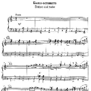 手风琴谱 | 回旋低音