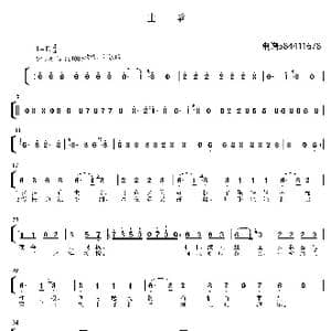 山童合唱简谱_歌曲简谱