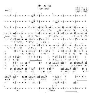 爱无悔_歌曲简谱_词曲:徐嘉良 刘劲松