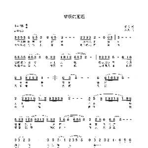 错误的邂逅_歌曲简谱_词曲:李楠 张杰