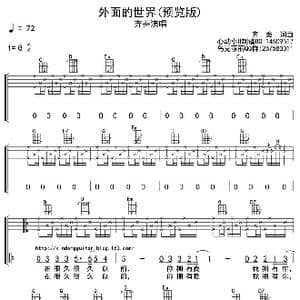 外面的世界_歌曲简谱_词曲:齐秦 齐秦