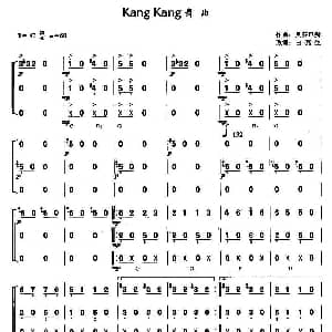 口琴谱 | Kang kang 舞曲 重奏 奥芬巴赫曲 白燕生改编