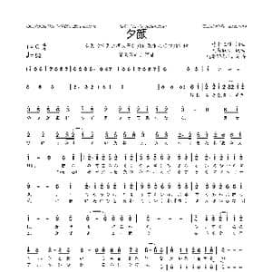 日 夕颜_歌曲简谱_词曲:竹中三佳 竹中三佳