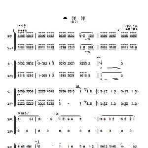 喜洋洋_歌曲简谱_词曲: 刘明源曲