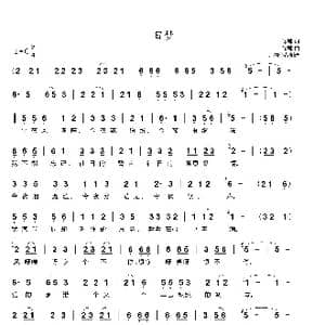 旧梦_歌谱投稿_词曲:梁帅 梁帅