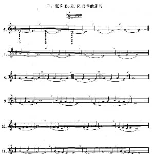 萨克斯谱 | 萨克斯练习曲合集 1—2 低音D E F G音的练习