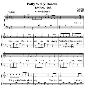polly Wolly,Doodle_外国歌谱_词曲: 董放