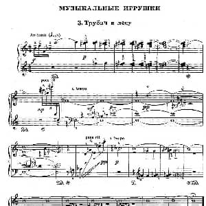 Musical Toys 钢琴谱 索非亚 阿斯戈托芙娜 古拜杜丽娜 Sofia Asgatovna Gubaidulina