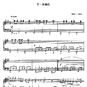 手风琴谱 | P．H轮巴 帕勒莫―亨海斯