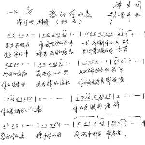 感动你的美_歌谱投稿_词曲:廖勇 赵季平