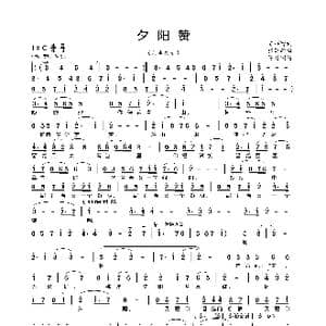 夕阳赞_歌曲简谱_词曲:陈祥玲 张廷新