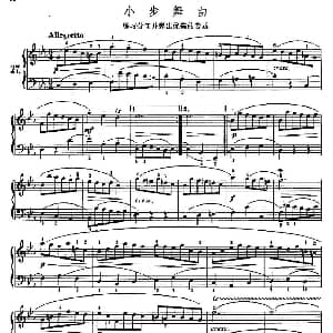 小步舞曲 钢琴谱 巴赫