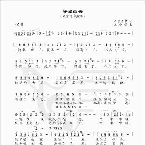 守望白云_歌谱投稿_词曲:昂旺文章 赵小钧