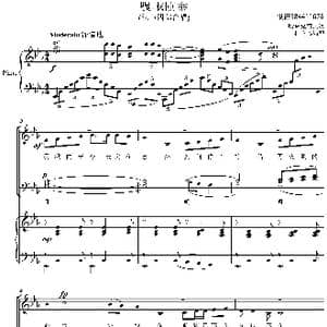 嘎哦丽泰合唱谱_歌曲简谱