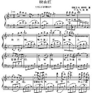 映山红_民歌简谱_词曲: 许乐飞