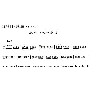 古筝谱 | 童庐筝谱 34.勾托抹托练习