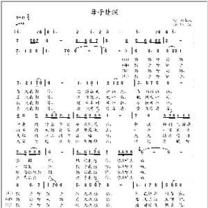 母子情深_歌曲简谱_词曲:姚玉凤 冰凌 冰凌