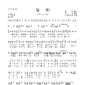与归_歌曲简谱_词曲:塔塔 银临