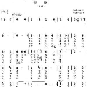 民歌_歌谱投稿_词曲:余光中 胡德顺