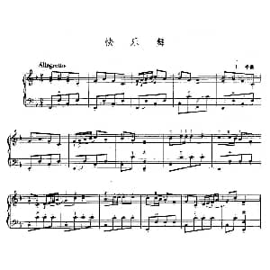 手风琴谱 | 快乐舞 王平